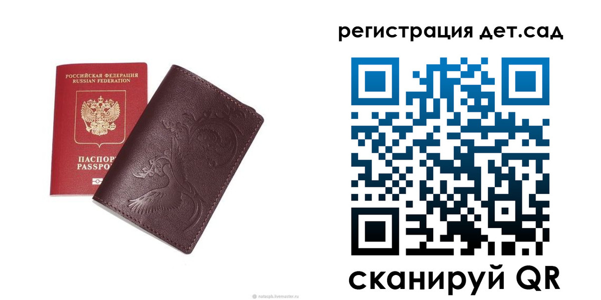 найти адрес прописки в Мариинском Посаде