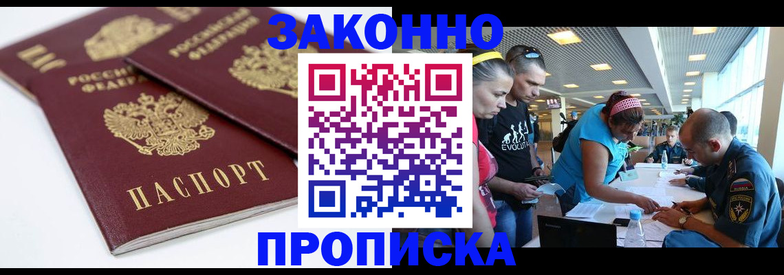 пропишу в квартире в Мариинском Посаде