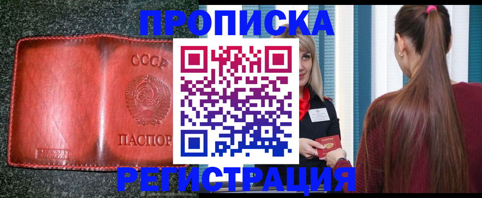 регистрация ребёнка в Мариинском Посаде