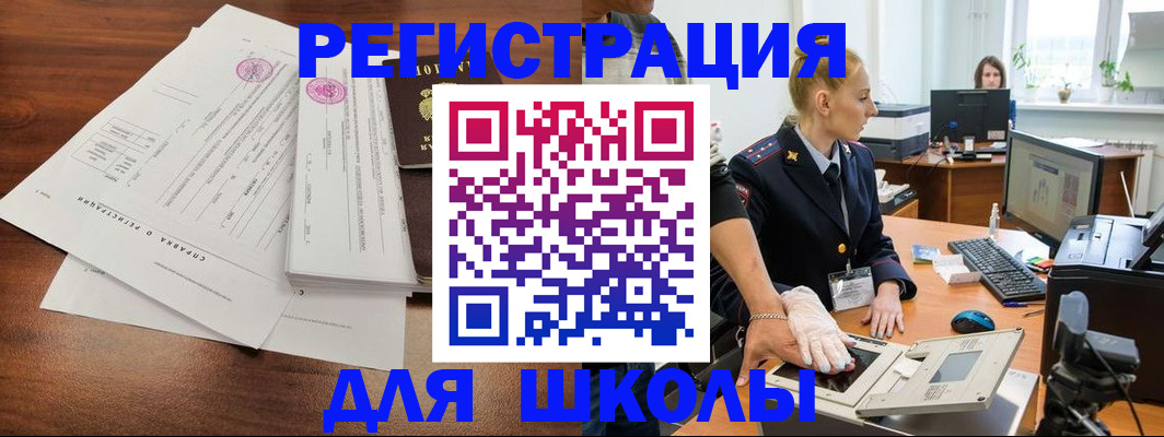 помощь с пропиской в паспорт в Мариинском Посаде