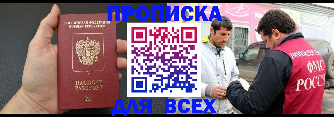 пропишу в квартире в Мариинском Посаде